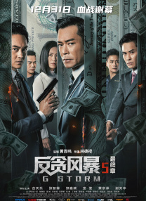 红口味的邻居
